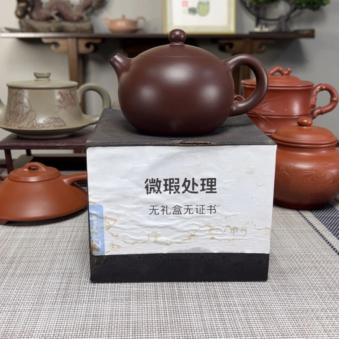 塔***德紫砂茶壶微瑕处理