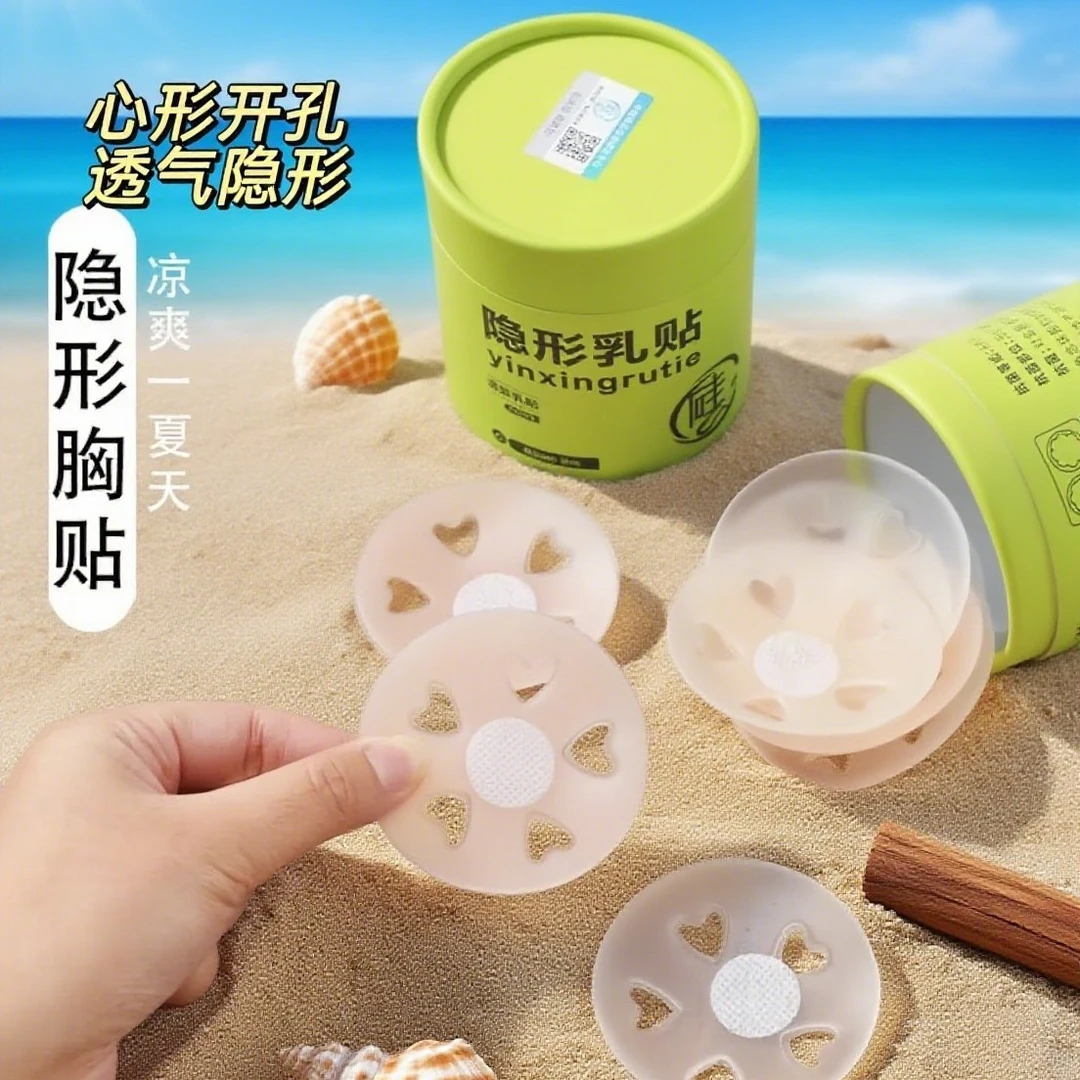 乳贴防凸点乳头贴胸贴女防走光婚纱夏季薄款隐形超薄小胸大胸专用