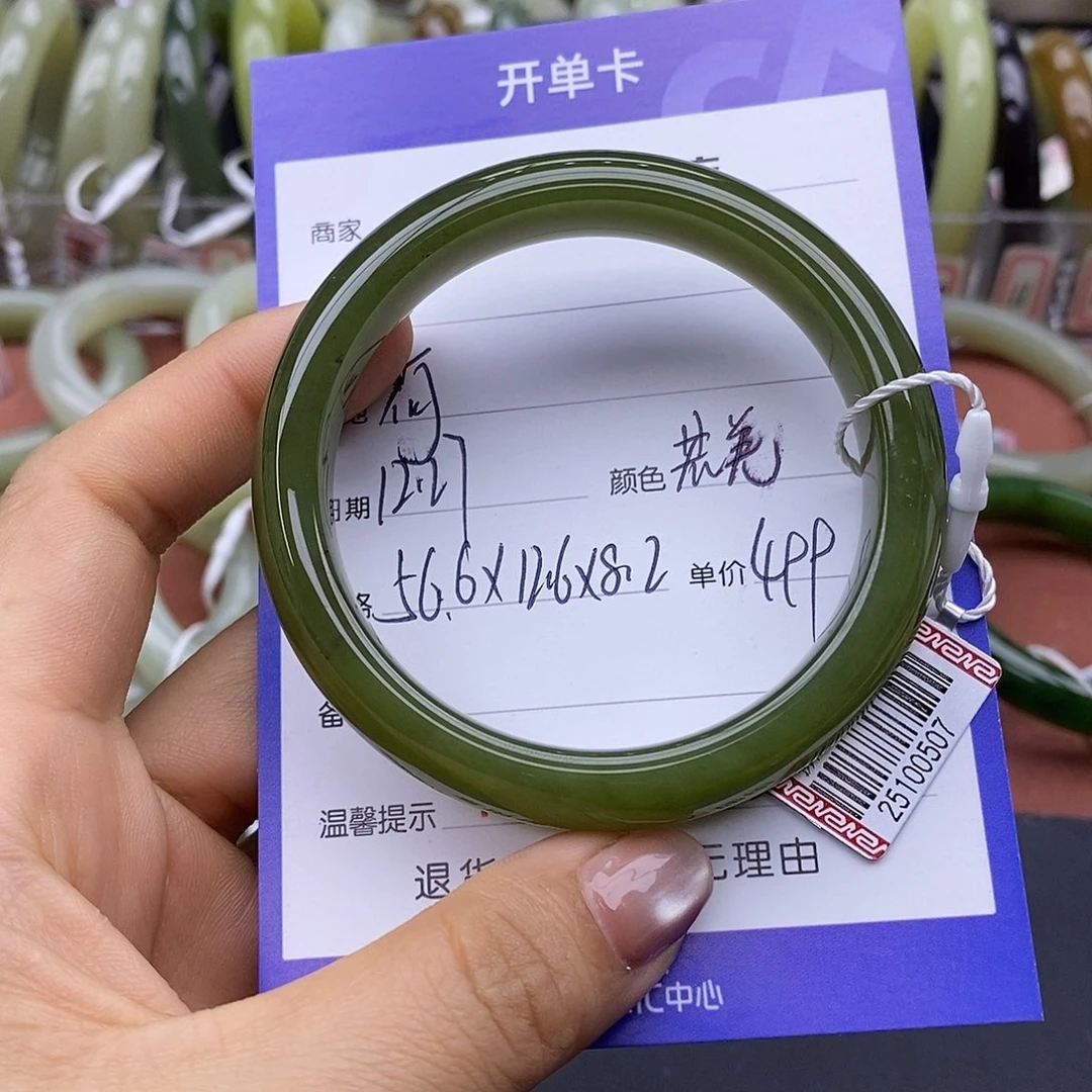 未镶嵌手镯和田玉荷*