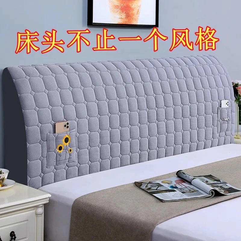 桃皮绒床头罩加绒加厚床头套罩夹棉加厚实木保护套全包现代防尘罩