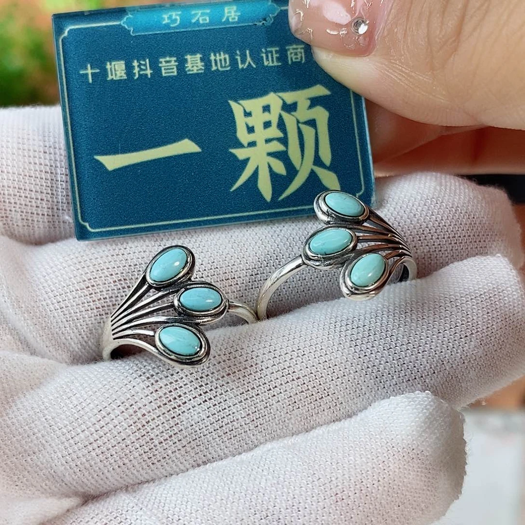 绿松石珠宝奇石银S925镶嵌多样性发货一个