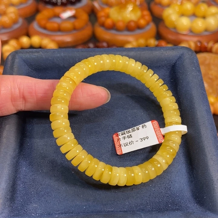 蜜蜡手链未镶嵌蜜蜡