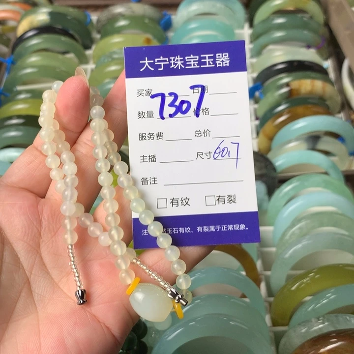 未镶嵌蛇纹石玉颈饰7307
