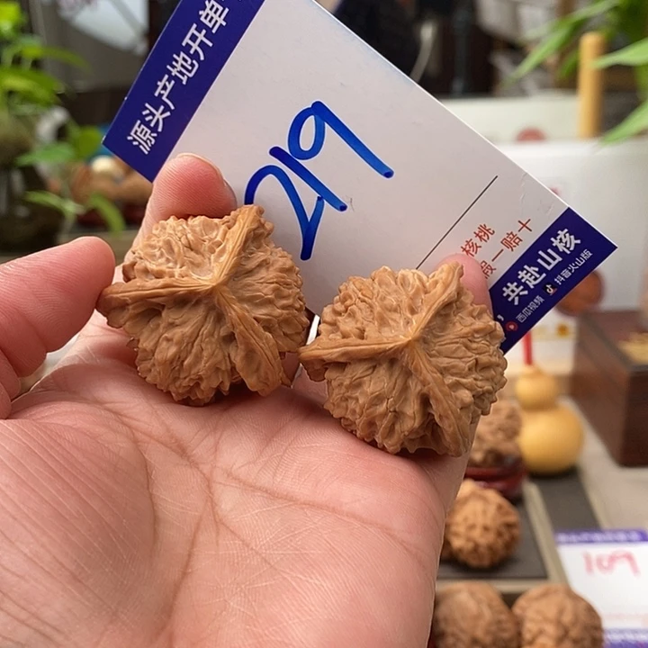 山***羊把件文玩核桃37天然盘山矮桩奔219号