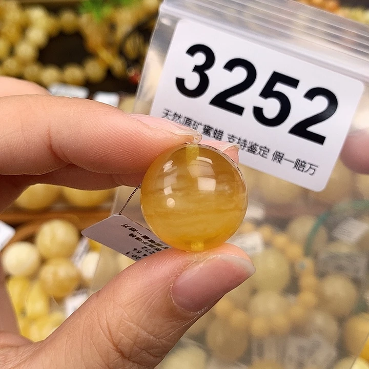琥珀未镶嵌珠宝奇石20.1