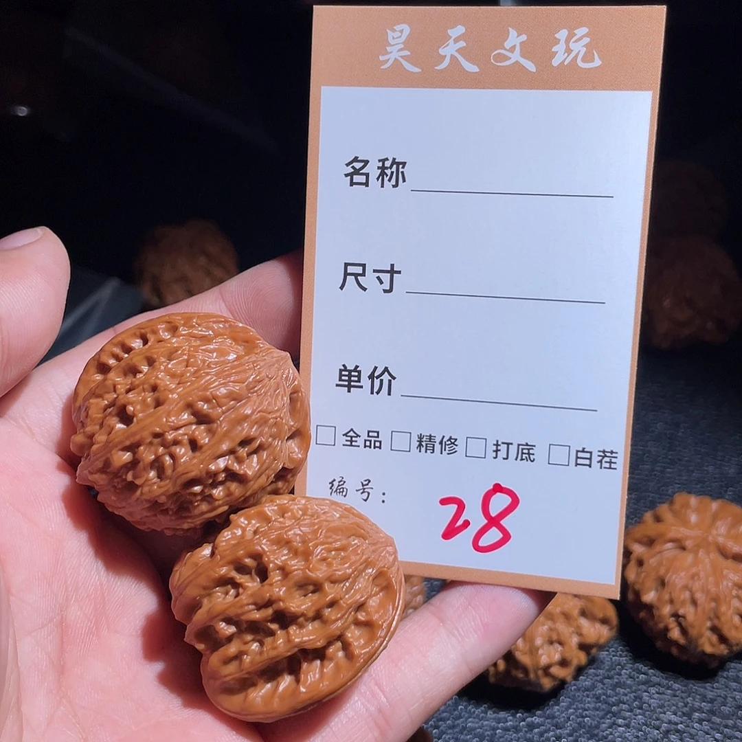 把件文玩核桃文玩核桃28