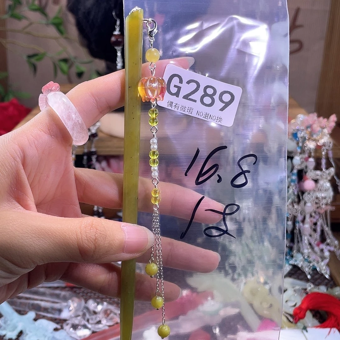 小***居蛇纹石玉合金发饰