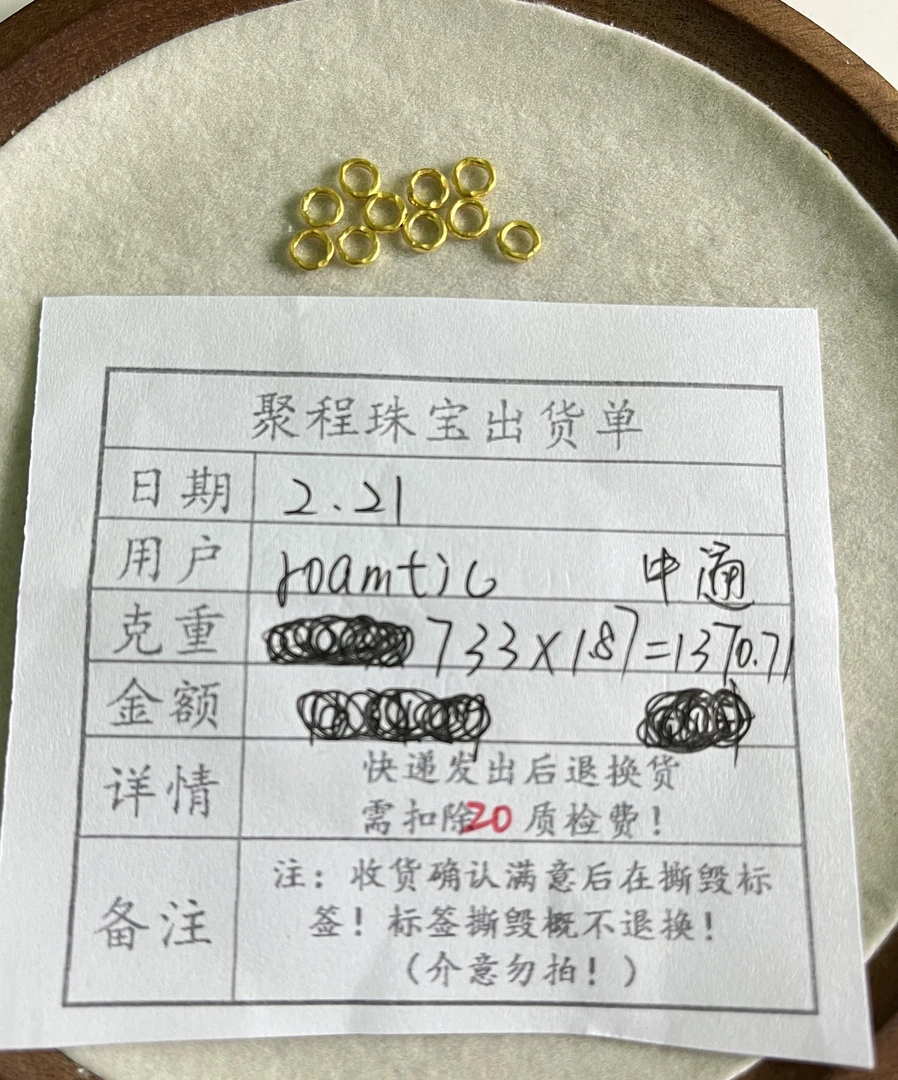 足金999卡5盘缠 1.87g