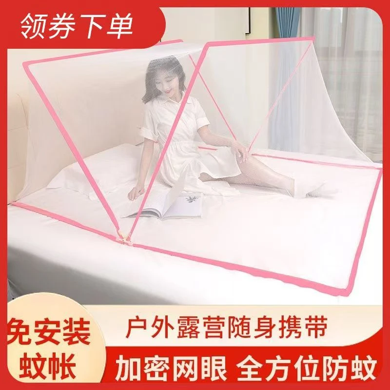 四支柱蚊帐上下铺单人户外加厚包双门免安装折叠蚊帐家用防蚊