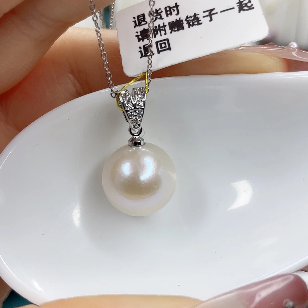 淡水珍珠未镶嵌吊坠(赠链)