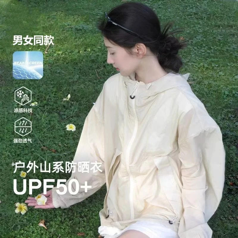 2025新款巨好看防晒衣女夏季防紫外线宽松慵懒风户外山系防晒服
