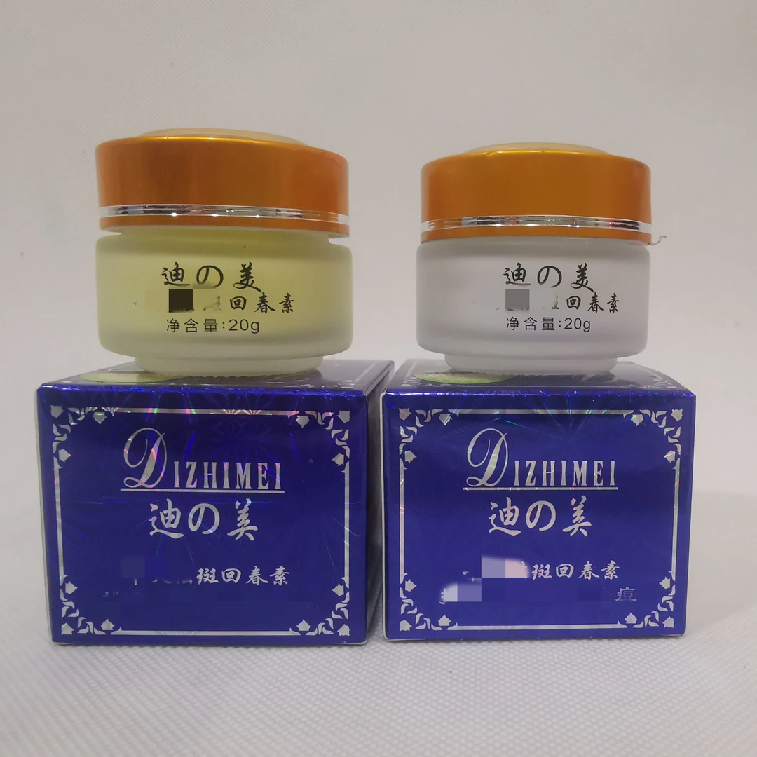 迪之美回春素之早晚霜面霜日霜护肤