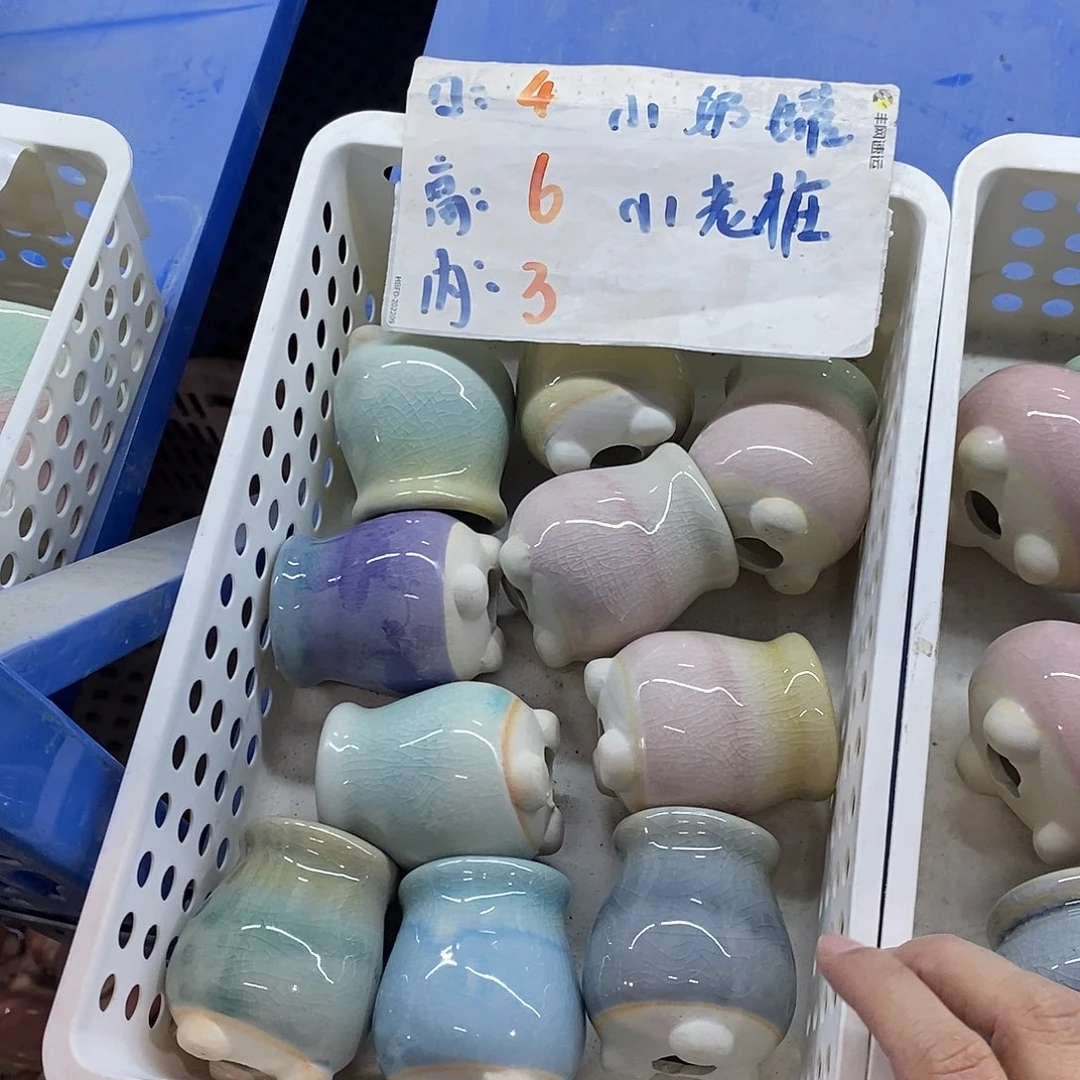 「满9.9米包邮」随机3个