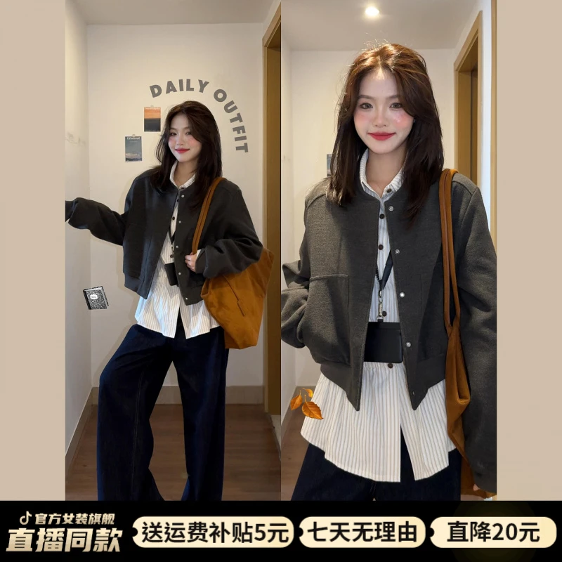 蓝色长袖条纹衬衫早秋女装2025新款收腰衬衣韩爆款网红款高冷酷飒