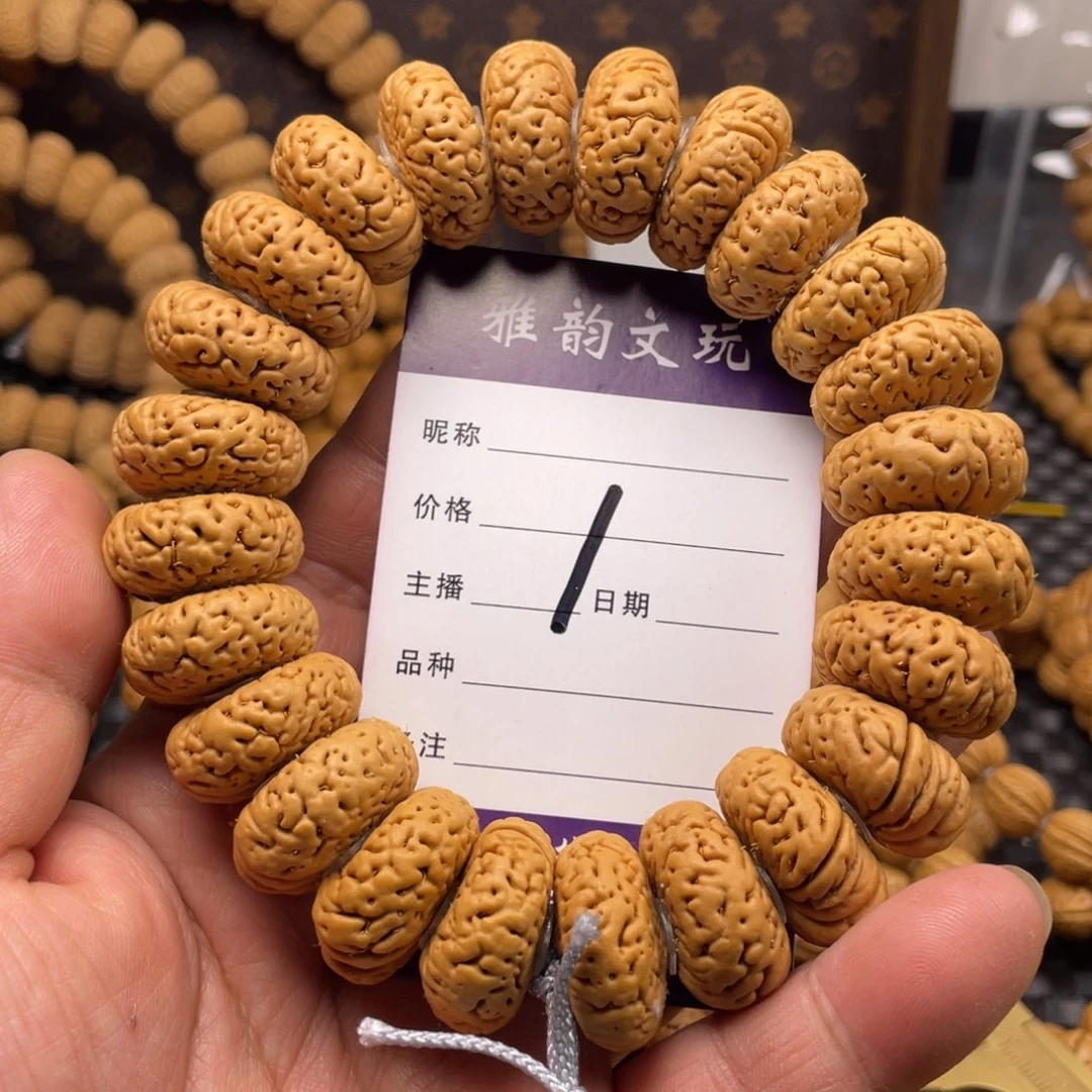 桃核手串栩*磨盘桃核夹板