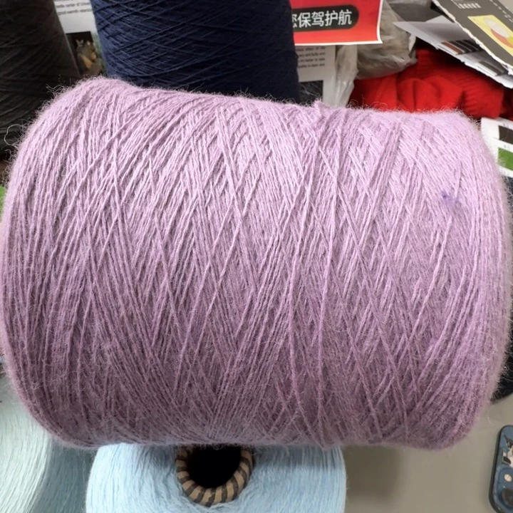 逗***逗羊毛混纺欧亚紫 到手7两