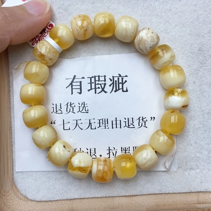 琥珀未镶嵌珠宝奇石92