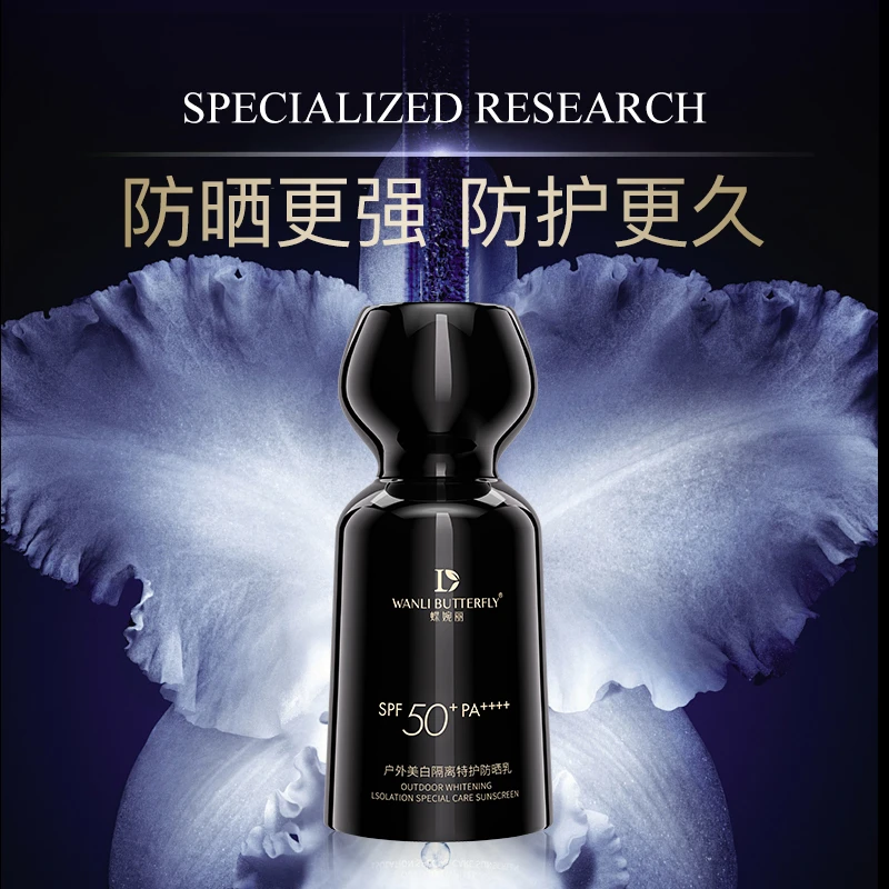 WANLI BUTTERFLY/蝶婉丽户外特护防晒乳xx