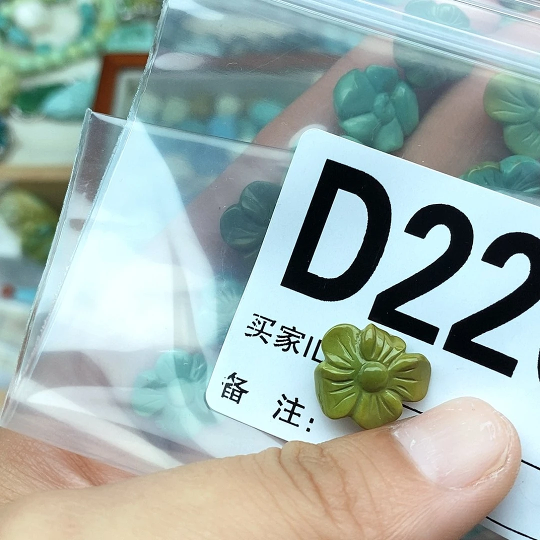 绿松石未镶嵌配饰秦****笑