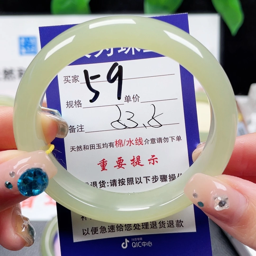 未镶嵌手镯和田玉