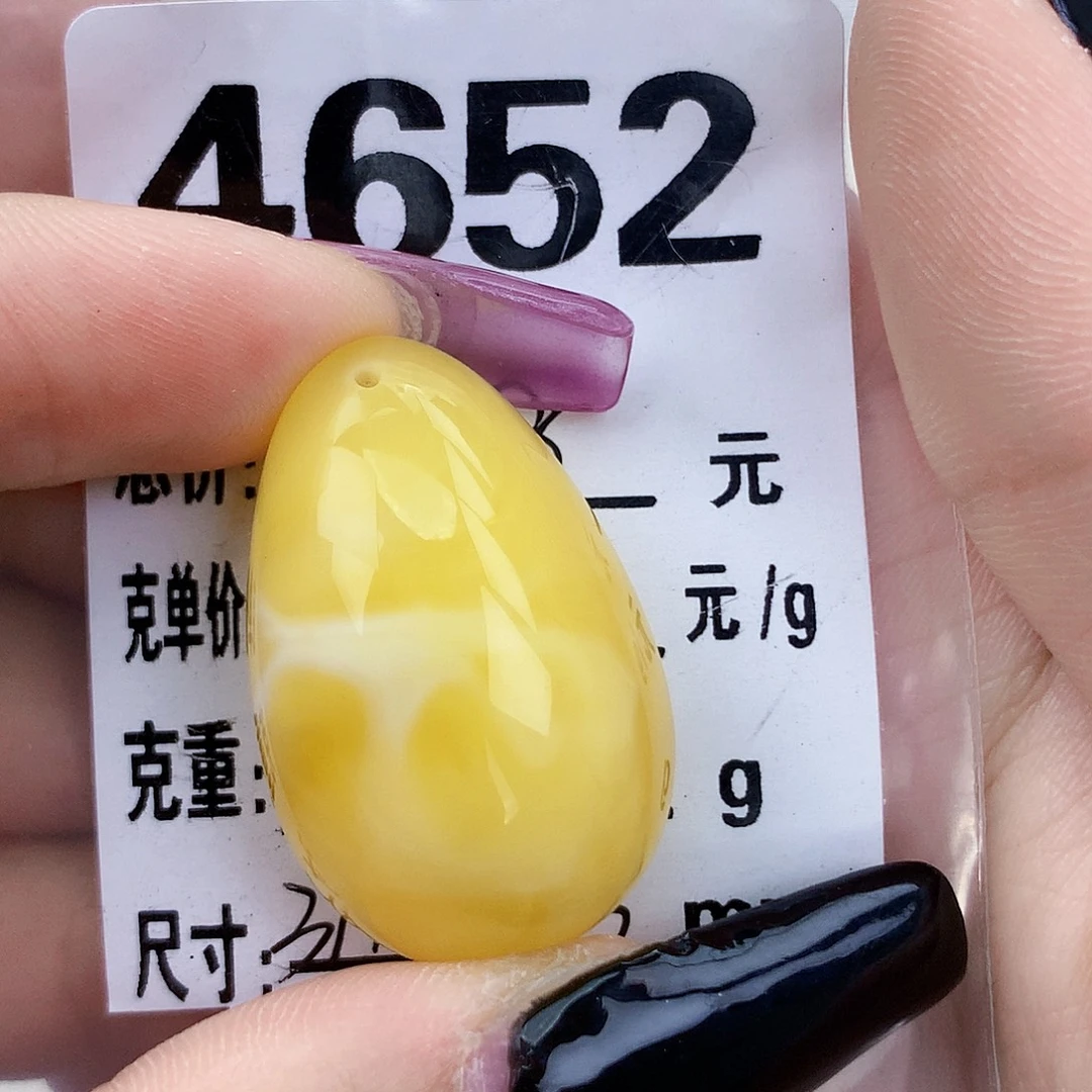 琥珀未镶嵌珠宝奇石31×20×13