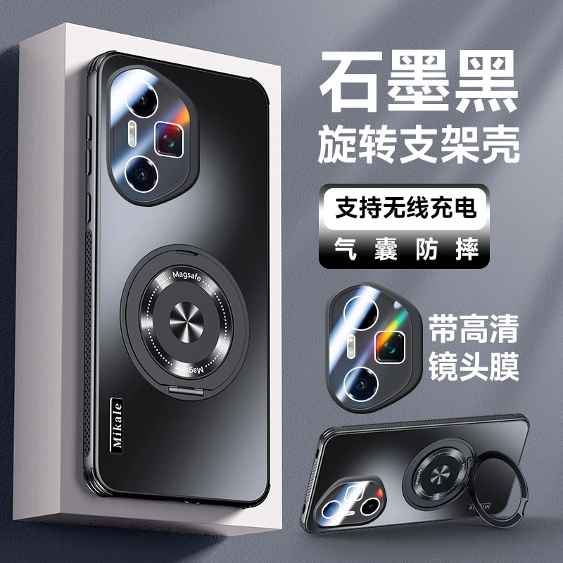 适用华为荣耀300ultra手机壳磁吸旋转支架 ULTRA全包保护套防摔壳