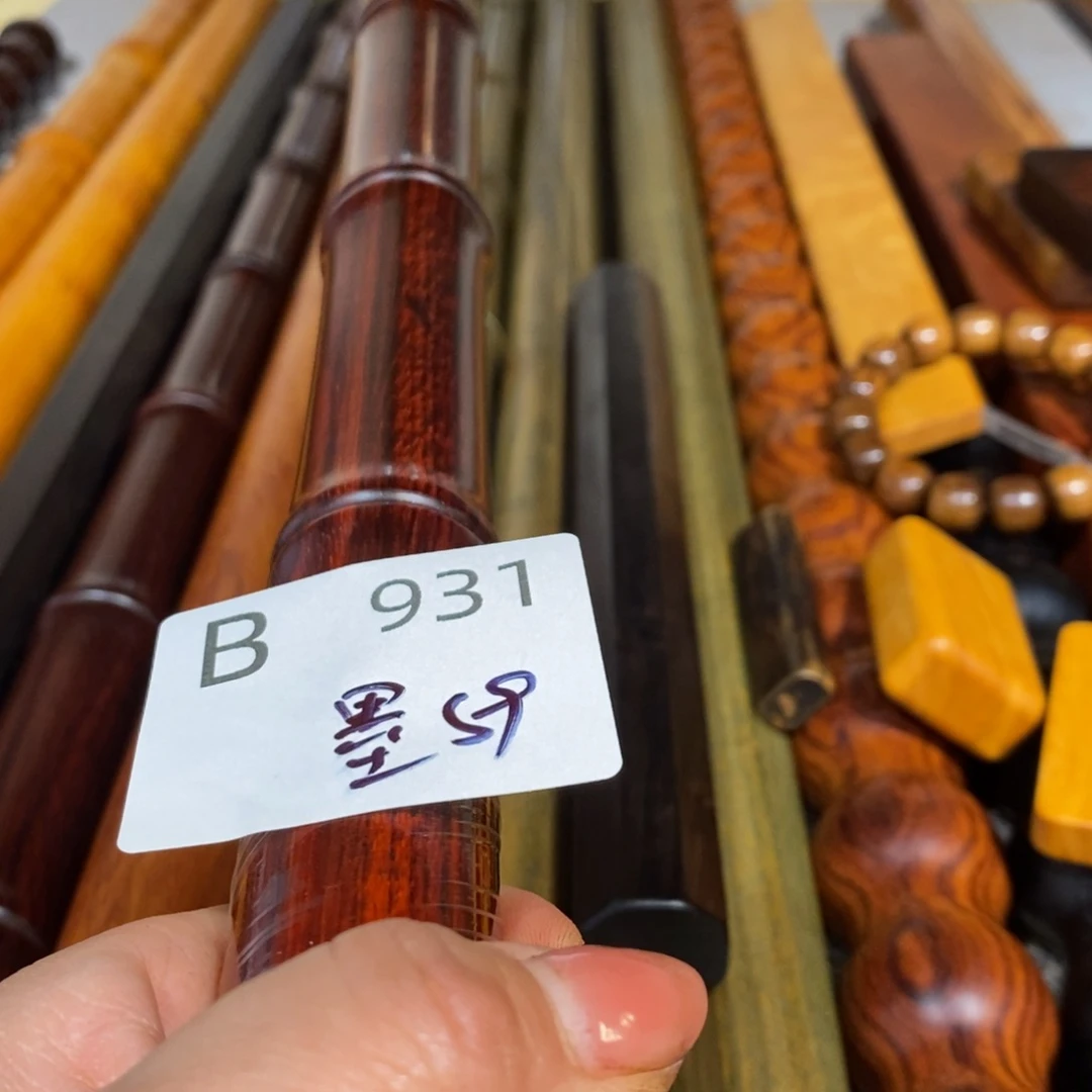 东非黑黄檀（紫光檀）墨****9