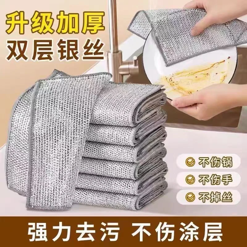 银色双面加厚银丝抹布抹布不掉丝银丝抹布50片a8712