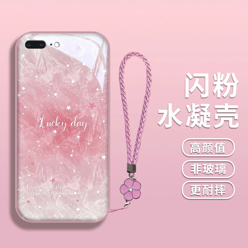闪粉波纹适用苹果8plus手机壳iphone7/6/6P水凝壳7plus挂绳高级感