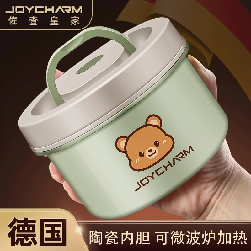 德国保温饭盒保温24小时上班族专用可微波炉加热密封便当盒餐盒