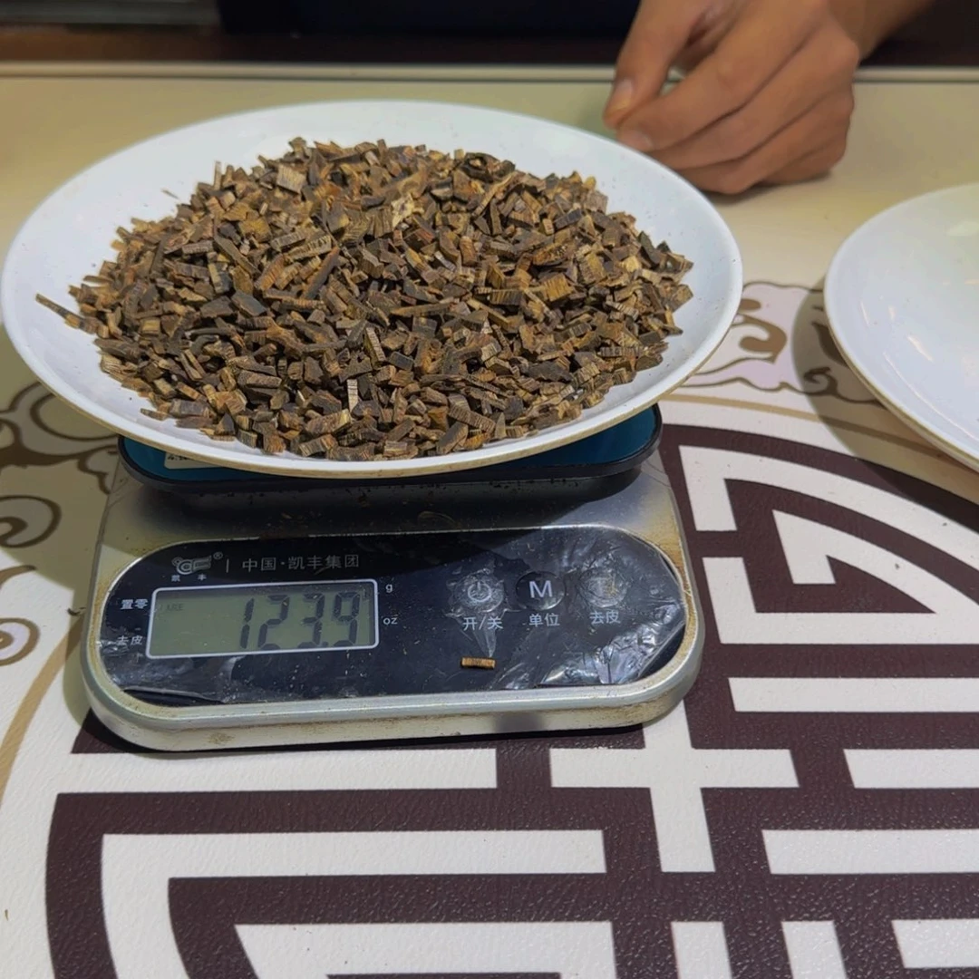 香料金沙叶老料123克克克克