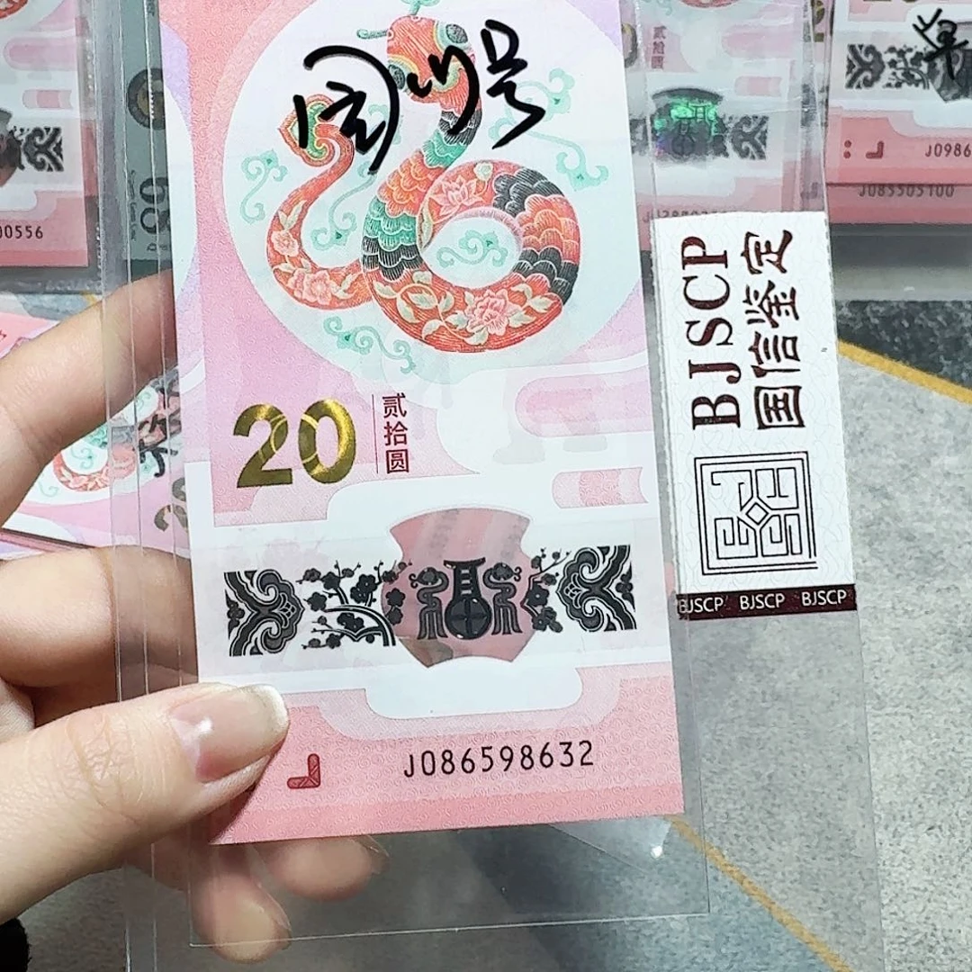 塑料086598632。。。。。。国门号 满号