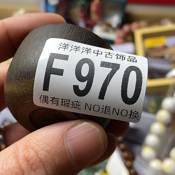 守***华大叶紫檀（黑酸枝木类）