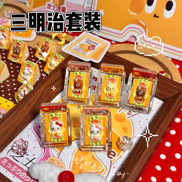 【鱼汤dodo定制】轻松熊和kt三明治套装食玩diy树脂配件