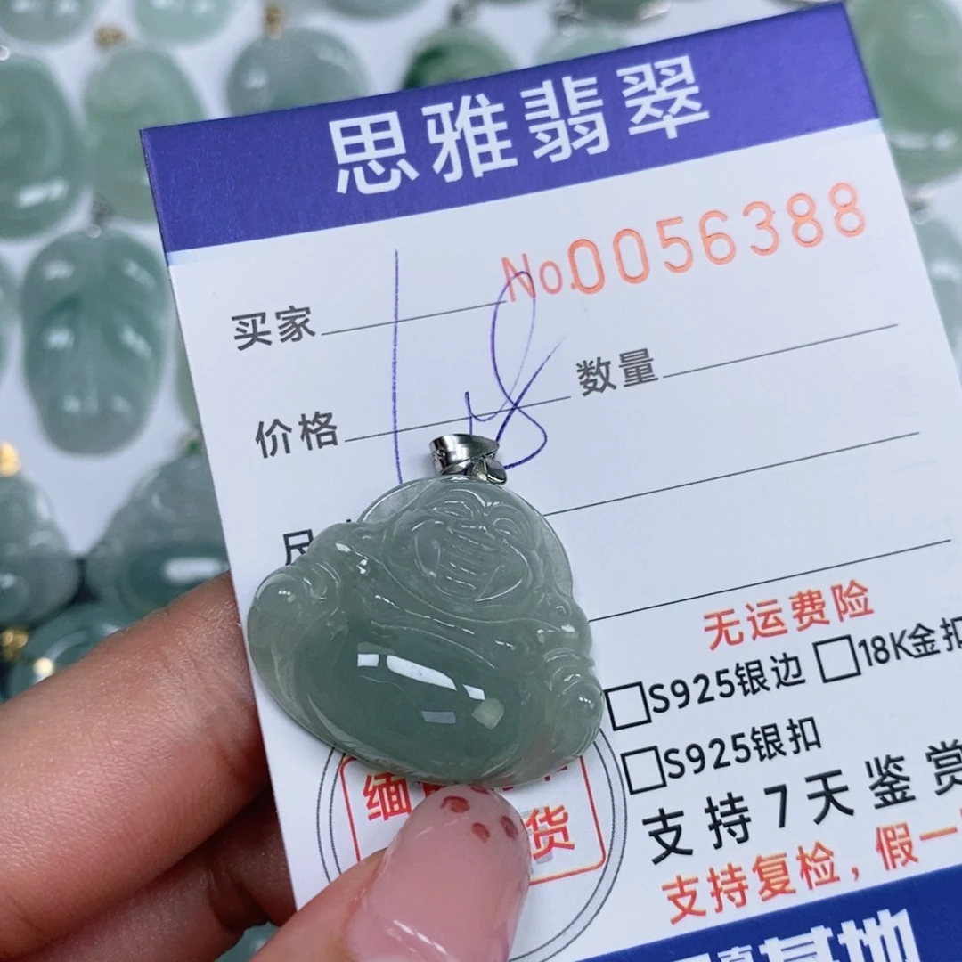 颈饰未镶嵌翡翠天然缅甸翡翠