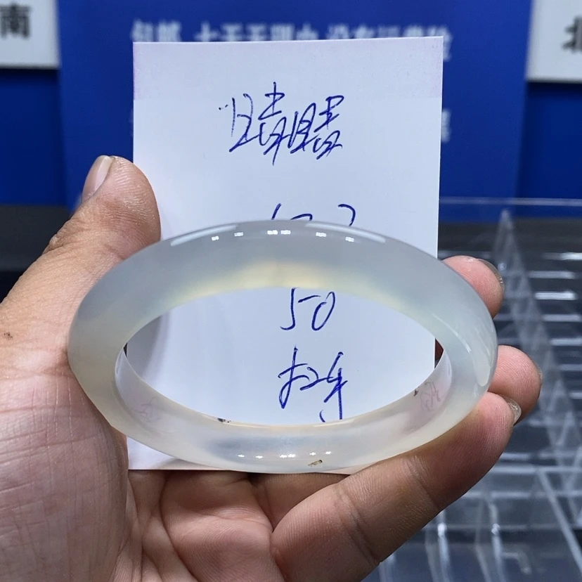 【闪购商品】玛瑙/玉髓手镯未镶嵌卿**晴