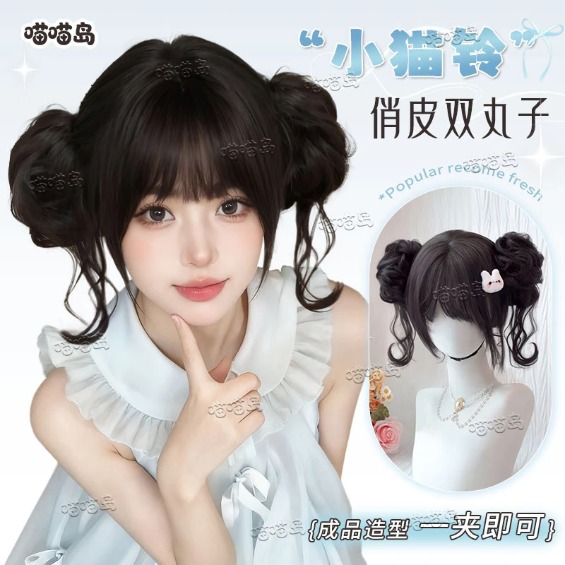 【小猫铃】喵喵岛假发古早龙须丸子头甜妹萝莉双丸子头假发假发推荐