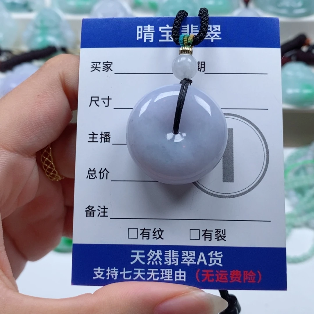 翡翠未镶嵌颈饰天然翡翠