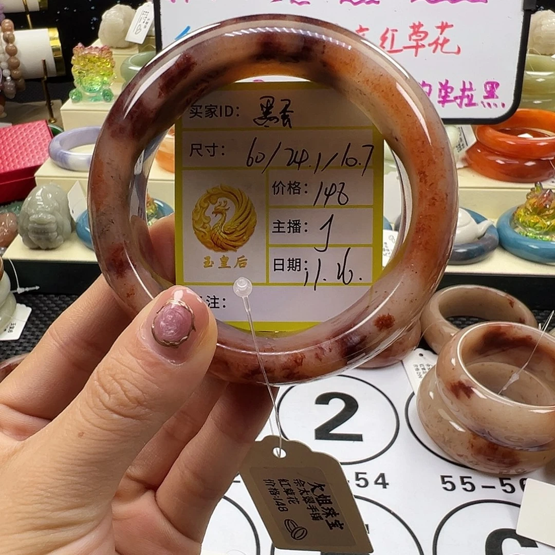 黑***妞石英质玉未镶嵌手镯