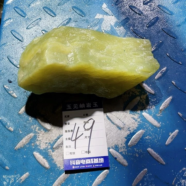 【闪购商品】未镶嵌蛇纹石玉珠宝奇石