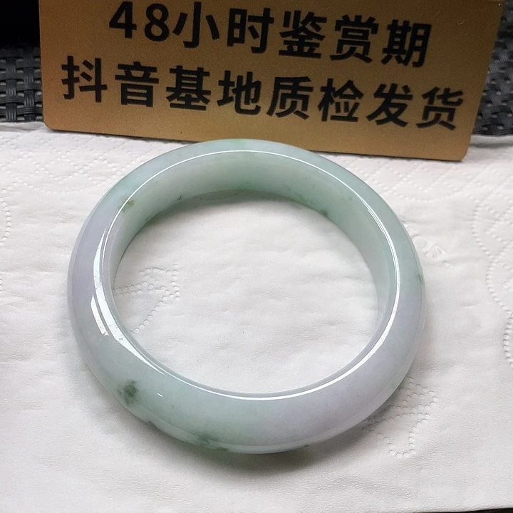 颈饰未镶嵌翡翠54.1圈