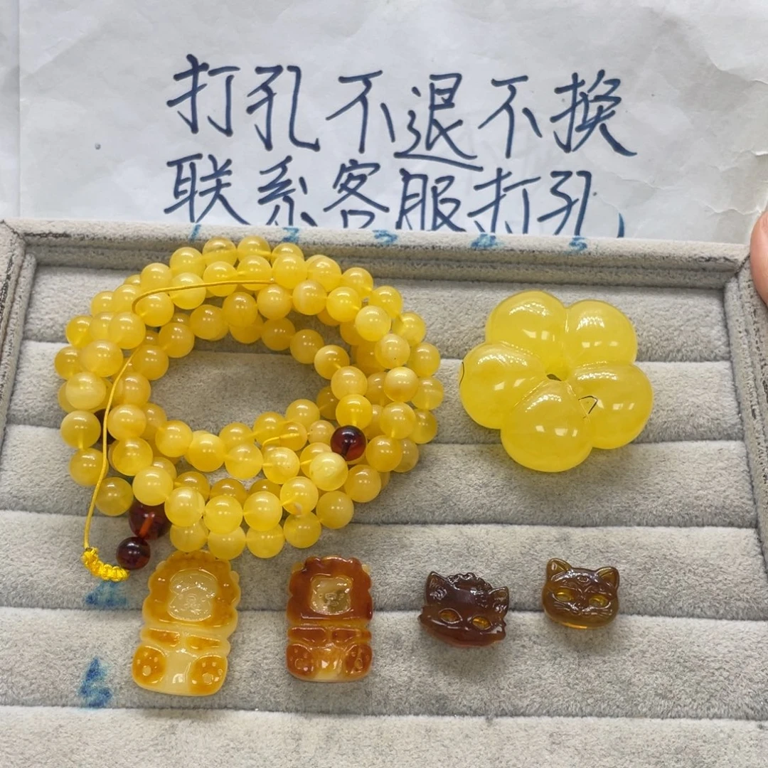 ****琥珀未镶嵌裸石天然琥珀 抵扣250的卷