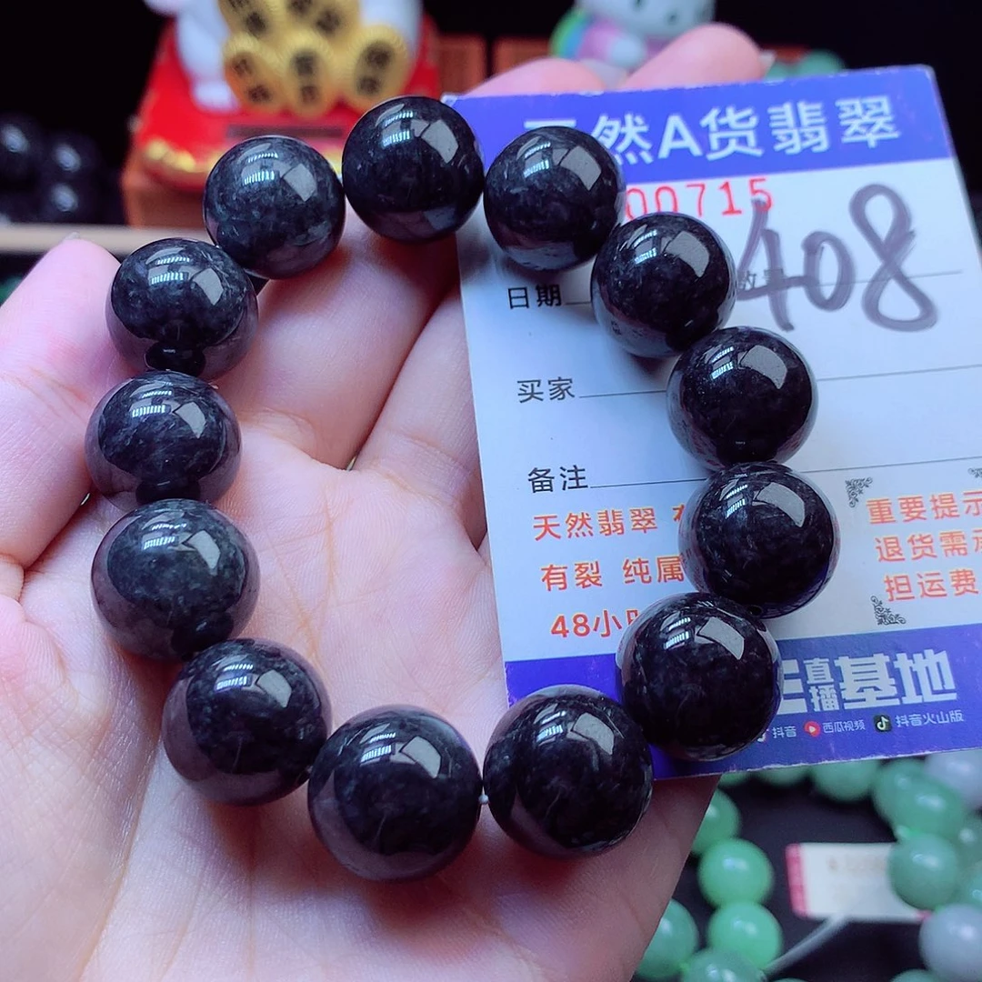 翡翠未镶嵌毛衣链16➕