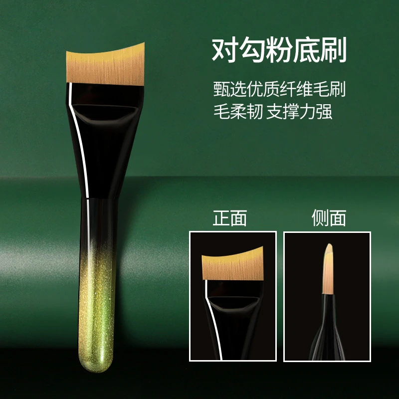 超薄月牙粉底刷无痕扁头粉底刷不吃粉上妆无痕透亮自然化妆刷子
