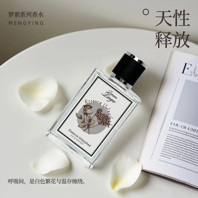 梦萦天性释放香水50ml木质花香调持久留香魅力氛围淡香夏日好闻