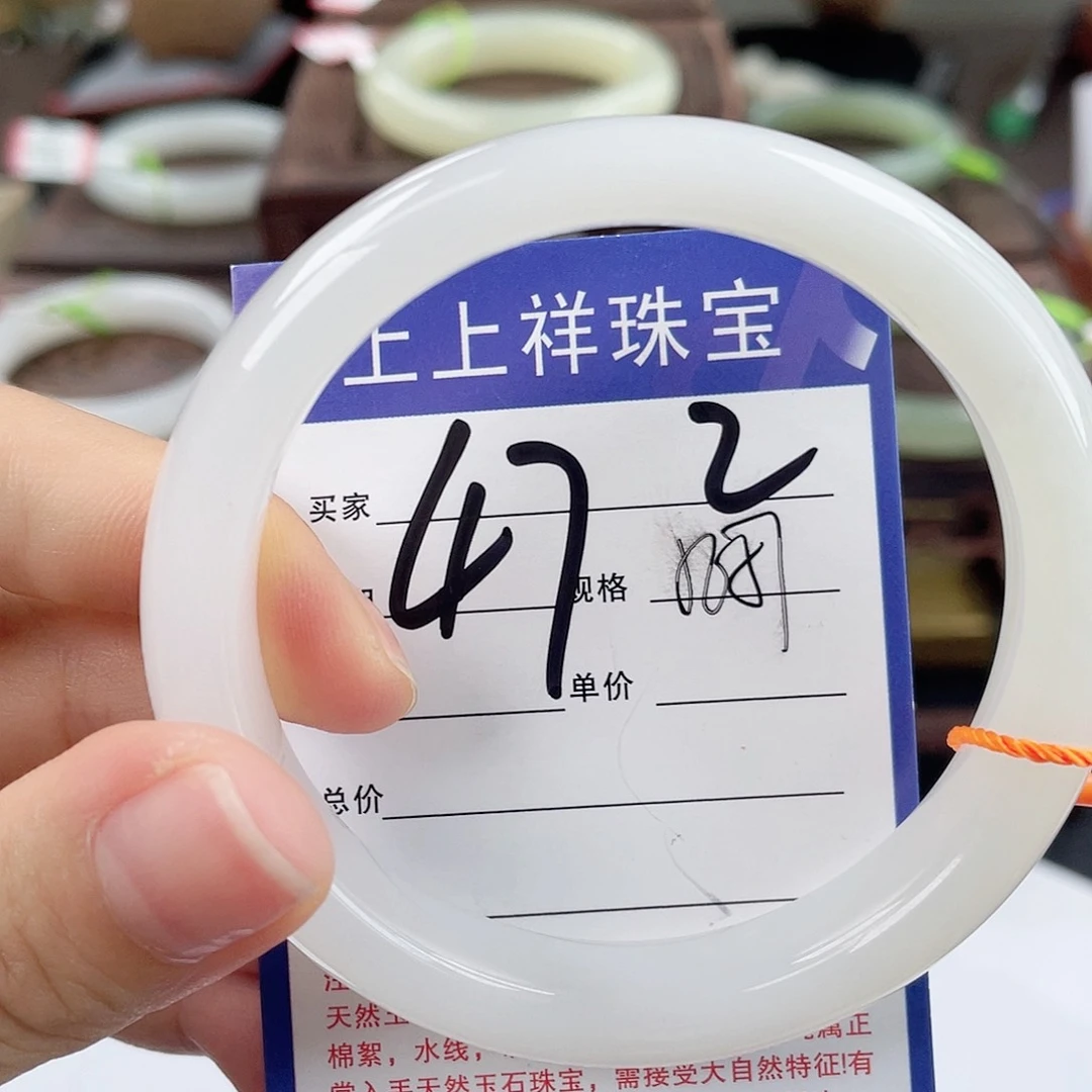 和田玉手镯未镶嵌