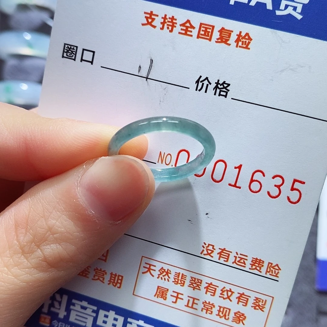 翡翠戒指未镶嵌翡翠