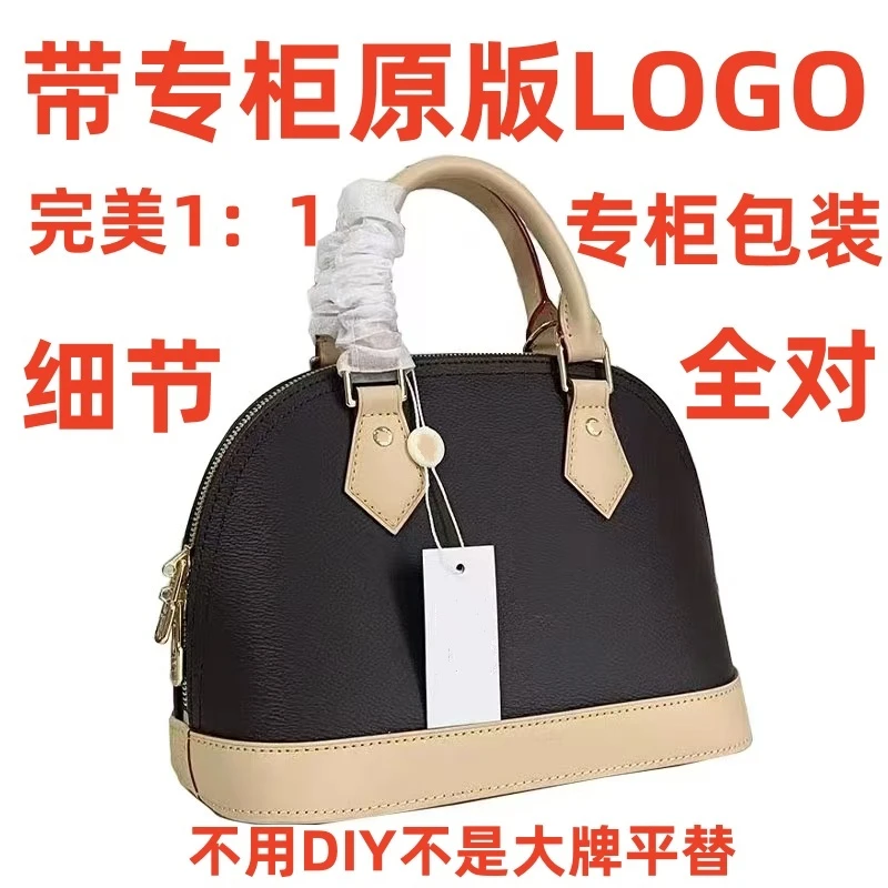 A114适用于LV大贝壳老花款 24cm内胆包内衬包收纳整理包撑型