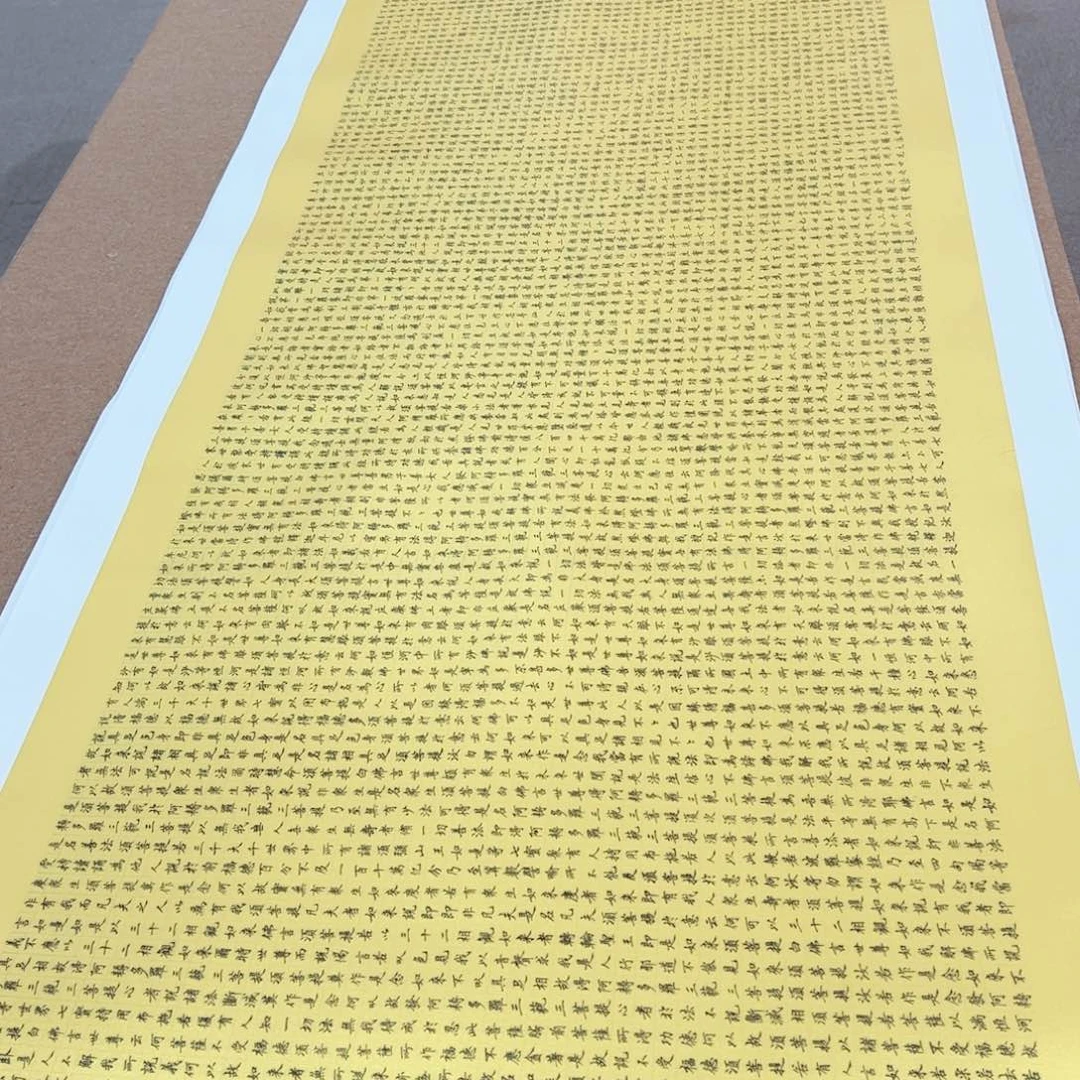 贝***爸书法金刚陈老师作品