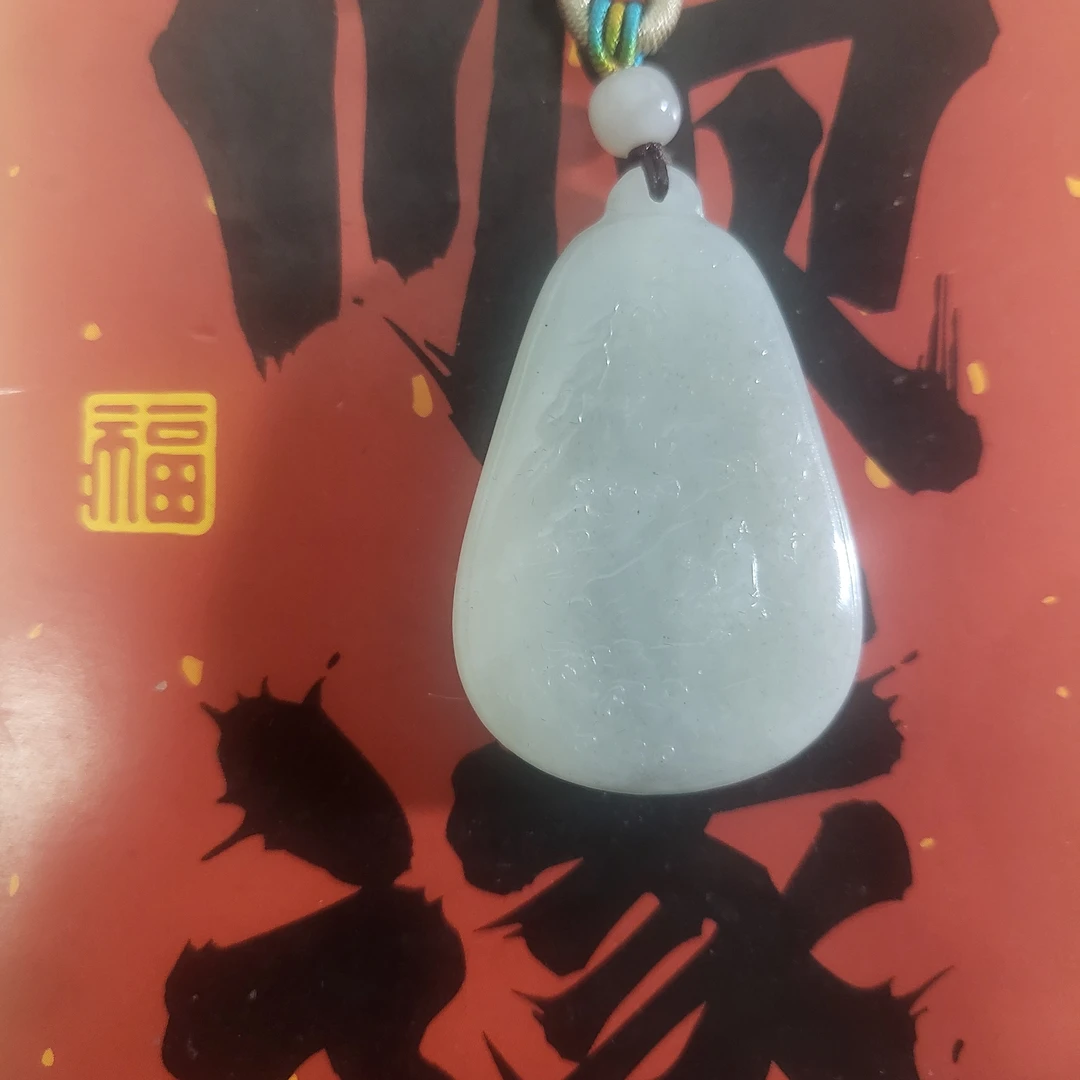 孤品捡漏俄和田玉吊坠俏色招财山水抖音基地质检手慢无